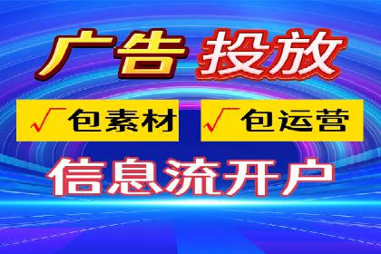 抖音信息流推广策略全解析