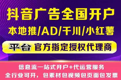 微信信息流广告的投放技巧与效果评估