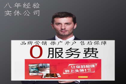 SEM代理的优化策略及成功案例